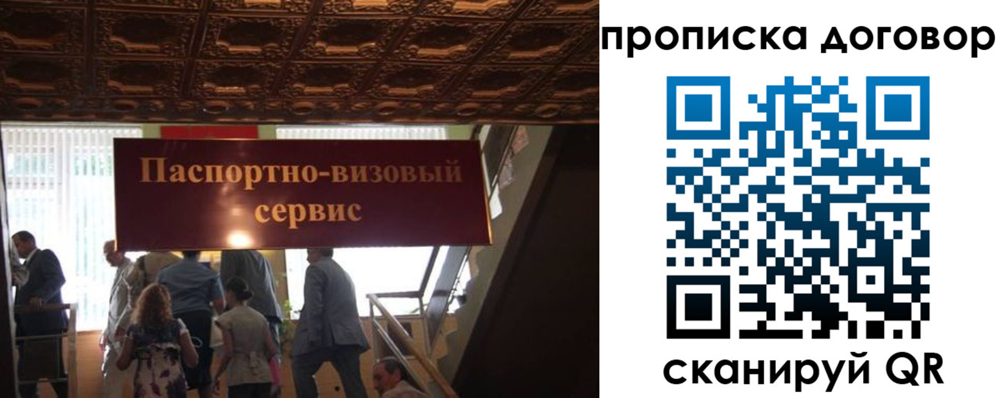 временная регистрация недорого в Кстово