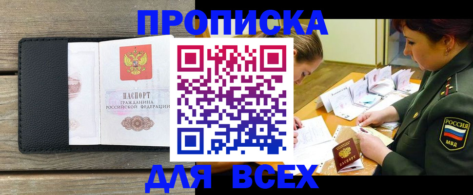 форма 3 в Кстово